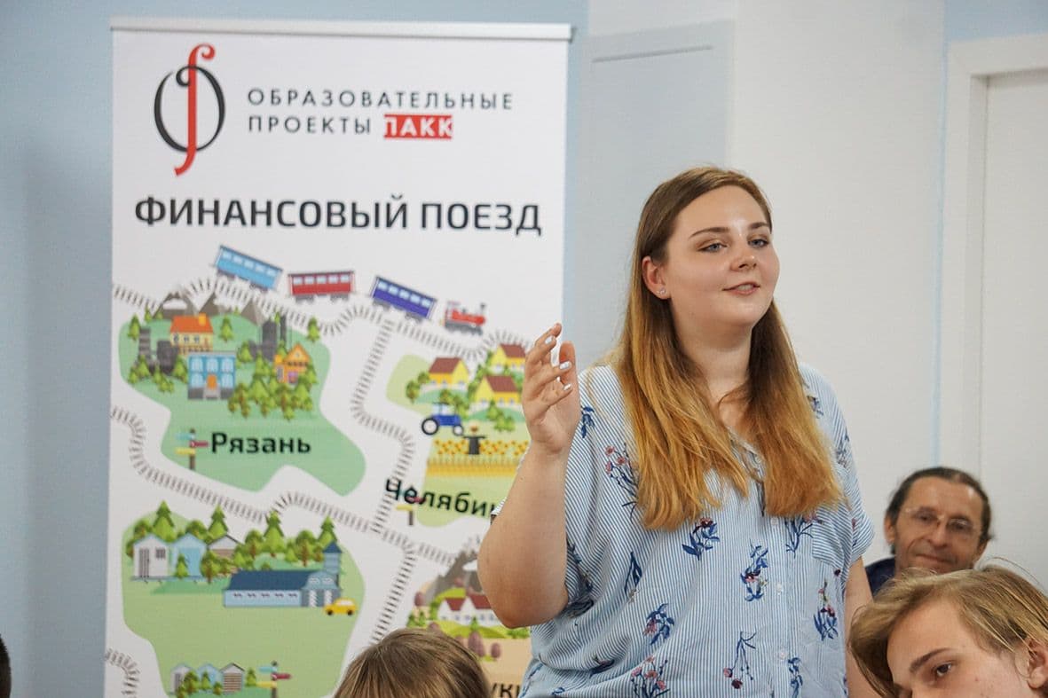 Детский отдых